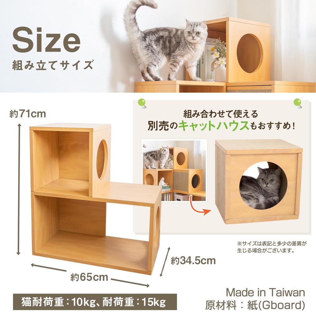 Katzenbaum einfache Montage Werkzeuge erhältlich in 3 Zweistufiges Regal, wasserabweisend, leicht, langlebig, (nicht erforderlich), Größen.