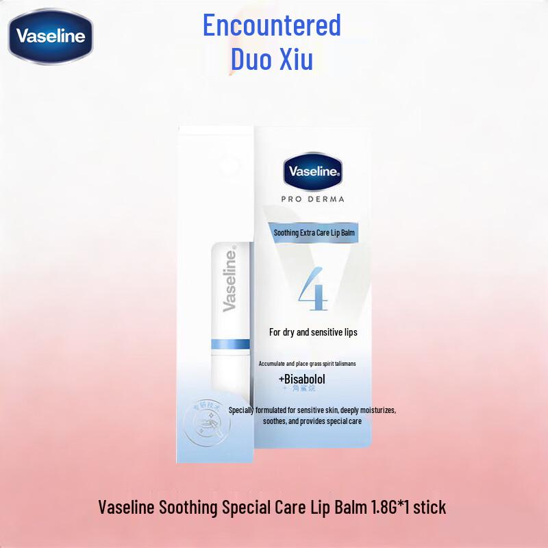 Vaseline Soothing Special Care Lip Balm