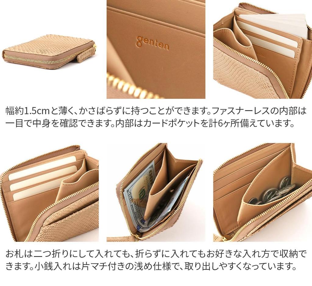 Mini Wallet Zipper Genuine Leather Sand Beige [Genten] L-shaped GE-44573-40