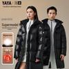 Unisex Hooded Goose Down Puffer Jacket
