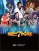 I Am a Singer: Competition