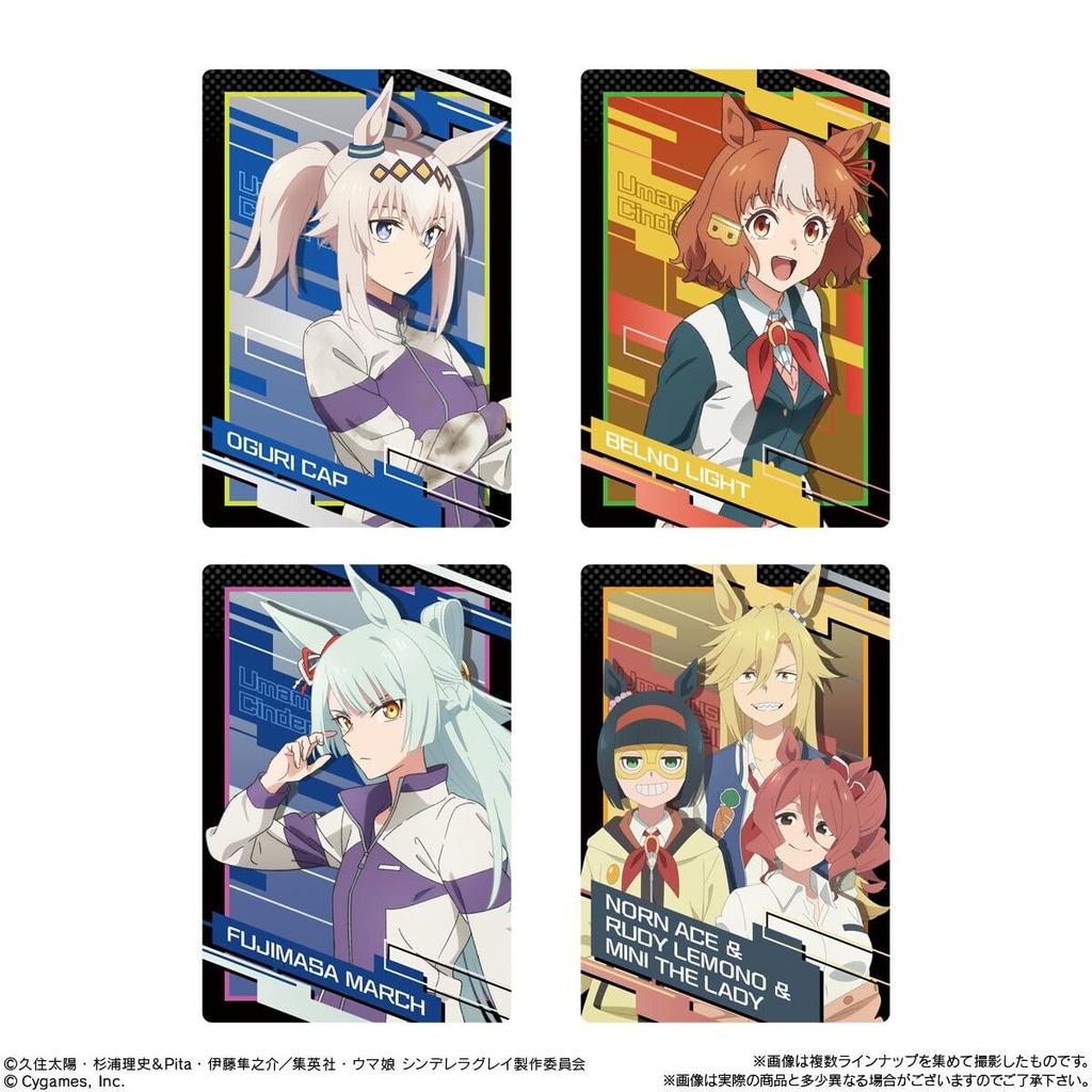Anime Musume Cinderella Twin Wafers Box "Uma Gray" 20-piece (Candy Toy)