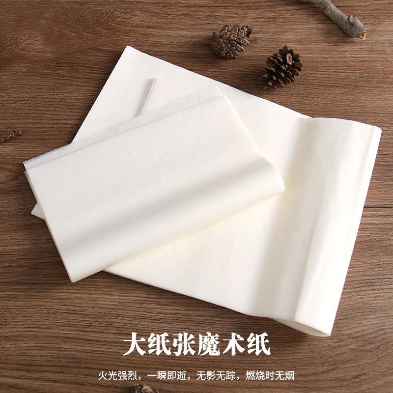 Stage Performance Glitter Paper, Stage Performance Props, Novel Toys