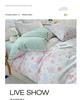 Sleep grid thickened pure cotton printed four piece set