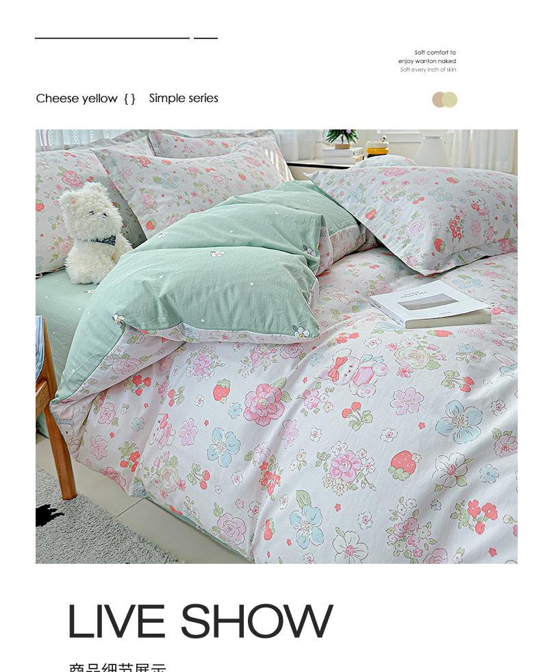 Sleep grid thickened pure cotton printed four piece set