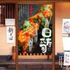 Japanischer Türvorhang geteilt für Sushi Izakaya Trennwand Restaurant Eingang Hängende Vorhänge Küche Dekorative Vorhänge