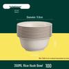 ZISIZ Wheat Straw Disposable Bowl Set