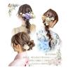 [JZOON] Hair Accessories, 9 Colors, Dried Flowers, Preserved Flowers, Gold Leaf, Tassel, Mizuhiki, Wadamama, for Coming-of-Age Ceremony, Graduation,