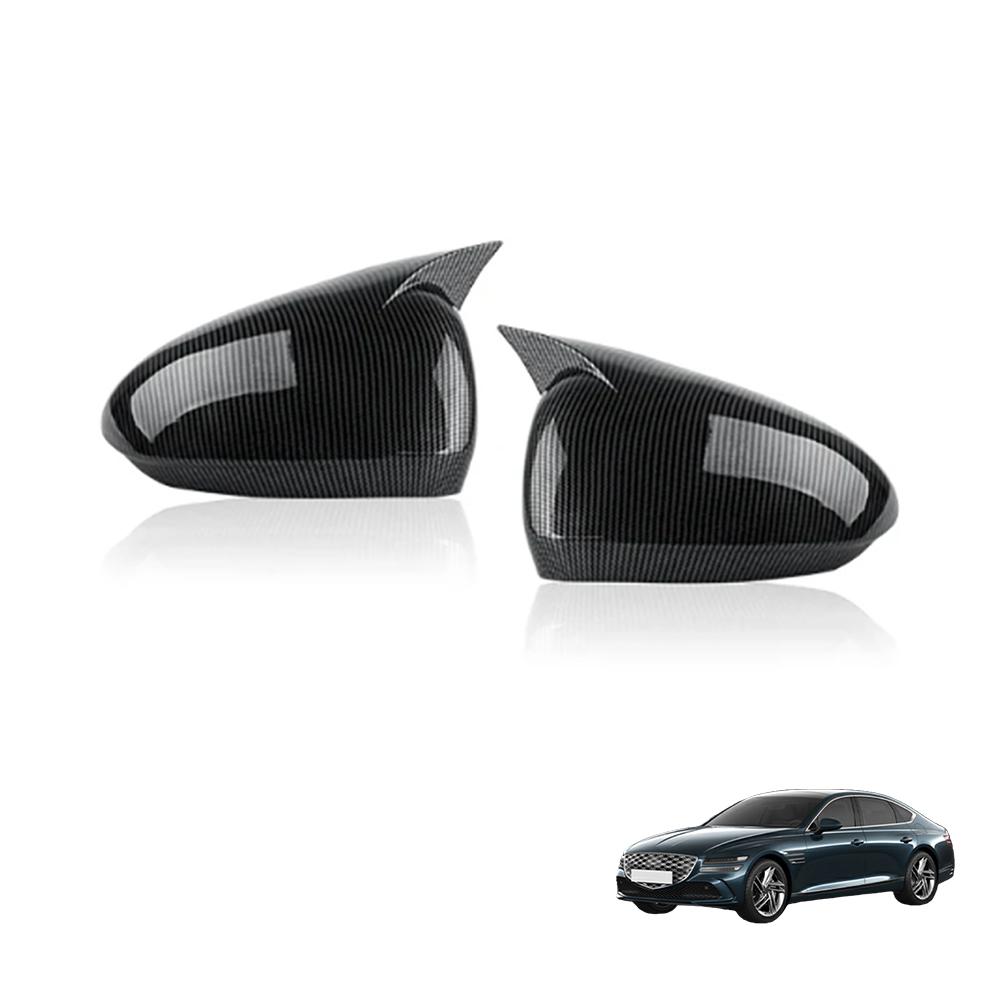 Carbon Fiber ABS Bull Horn Rearview Side Mirror Cover Housing Protection Trim For Genesis G80 RG3 2026 2026 Exterior Accessories