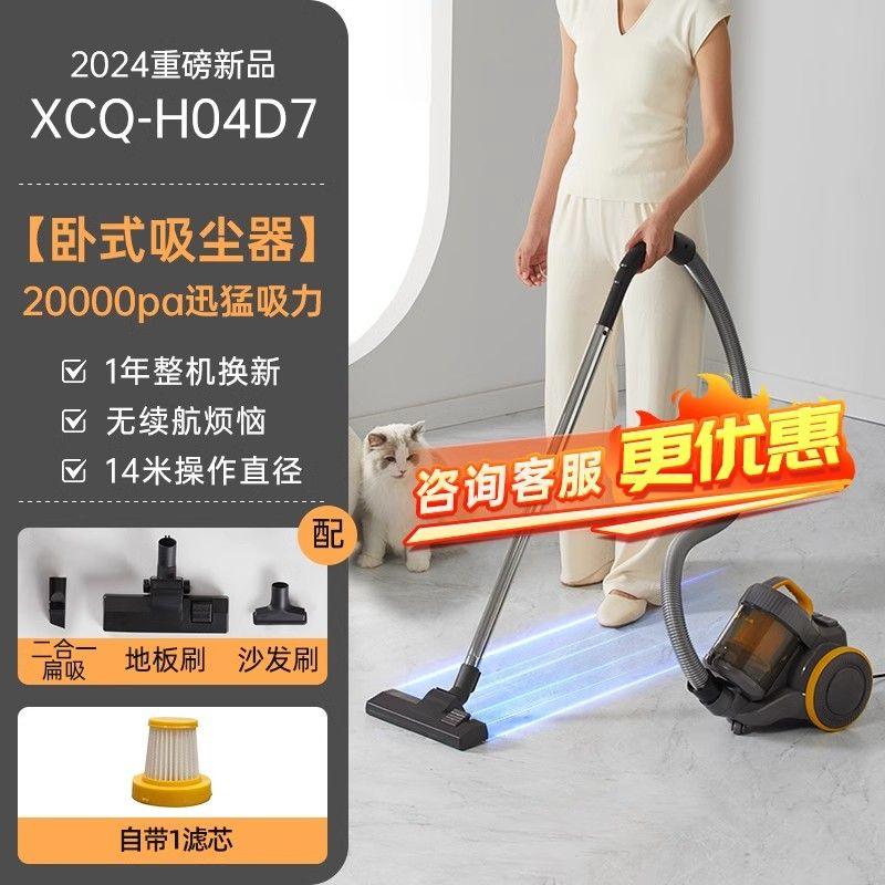 

Bear Vacuum Cleaner For Home Large Suction Pet Hair Suction Small Strong Beauty Seam Industrial Use a Suction Machine Cleaning after Renovation Black