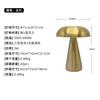 Mushroom Metal Night Light LED Mushroom Table Lamp Tri Color Dimming Study Bar Atmosphere Table Lamp
