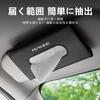 MAIFANGQI Car Tissue Box Custom Logo Leather Material Attaching Sun Visor Bonded Flush Mount