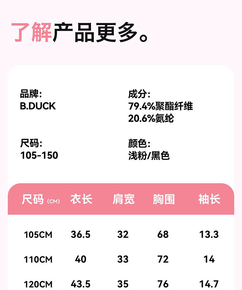 Little Yellow Duck Children's Clothing Women's Treasure Round Neck Short Sleeve Summer Sweet Cool Versatile T-shirt