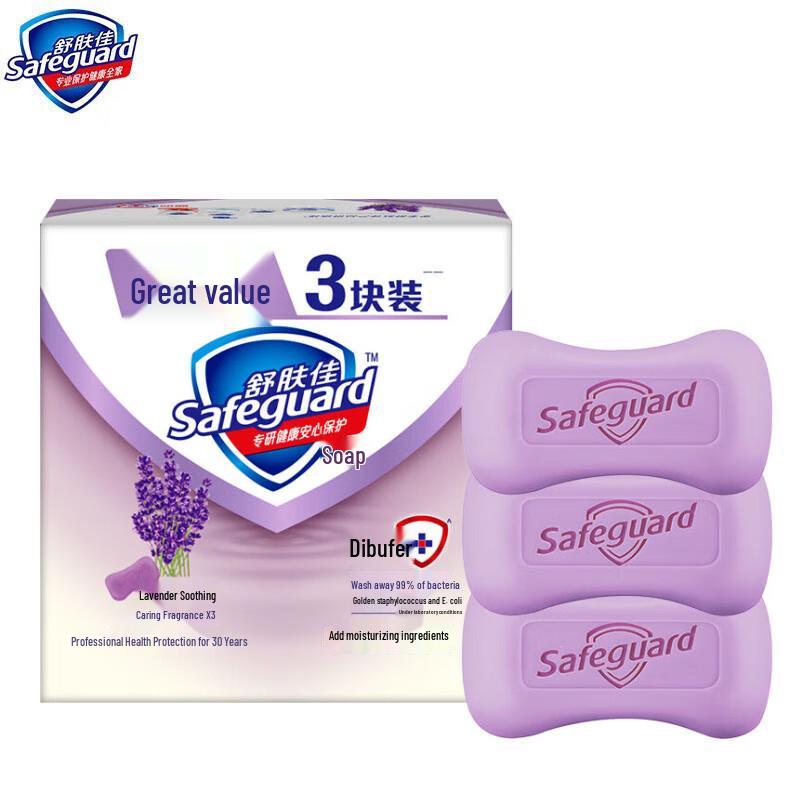 Safeguard Lavender Bar Soap 3-Pack