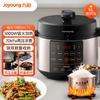 Joyoung Panela de Pressão Elétrica 5L