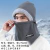 yowodana Neck Warmer Ultimate Warmth Face Cold Neck Cover for Adjustable Easy to Put on and Take Perfect for Outdoor and Unisex Warmer/Hood [360° &
