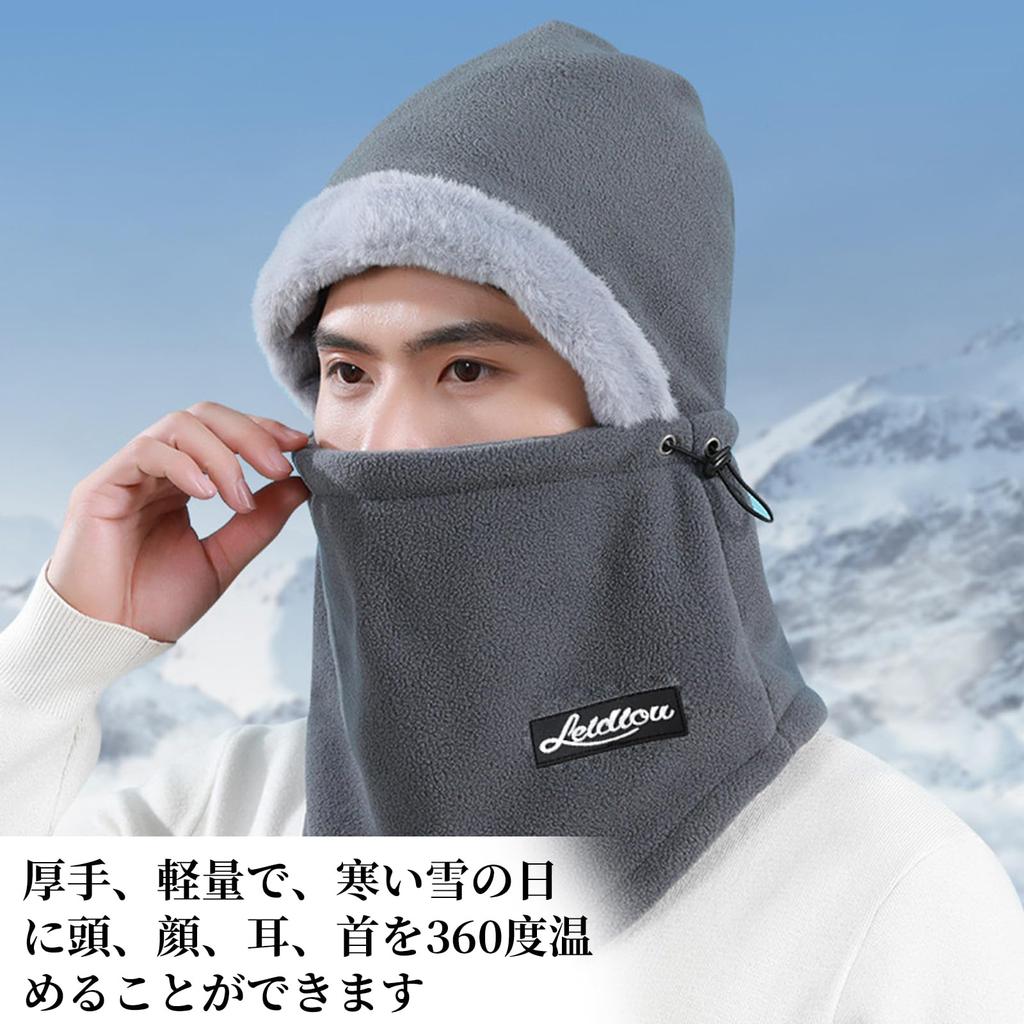 yowodana Neck Warmer Ultimate Warmth Face Cold Neck Cover for Adjustable Easy to Put on and Take Perfect for Outdoor and Unisex Warmer/Hood [360° &