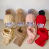 Children's Hats, Scarves, Two-piece Sets, Baby Sets, Thermal Hats, Boys and Girls, Babies, Knitted Hats