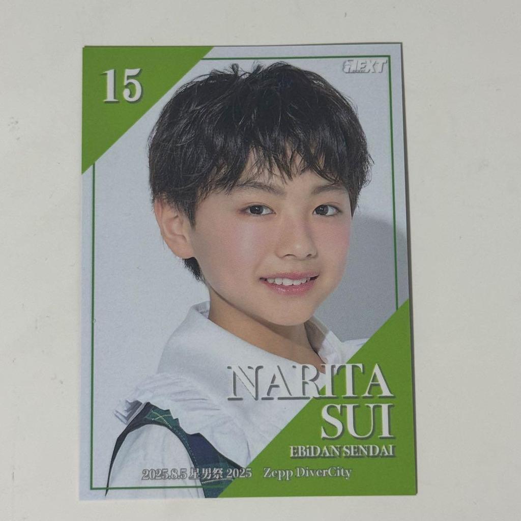 [USED] EBiDAN SENDAI Sendai Narita Iki Trading Card Star Man Festival