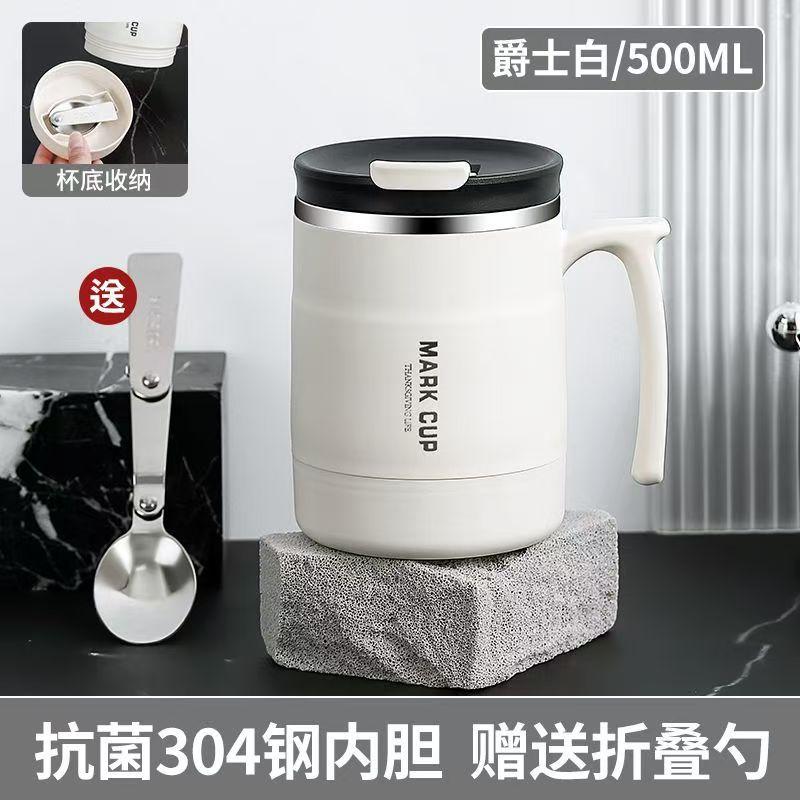 304 Stainless Steel Coffee Cup With Lid For Men And Women'S Office High-Value Tea Cup For Household Drinking Cup