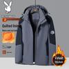 Men's Outdoor Thermal Hooded Jacket