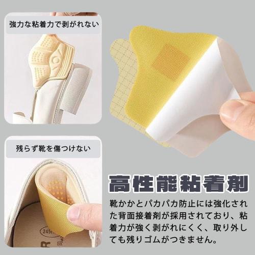 DEVENTORZ Heel Pads, Prevent Blisters and Slip-Resistant, Strong Adhesive, Anti-Slip, Adjustable Size, Heel Protection, Pain Relief, Customizable Cutt