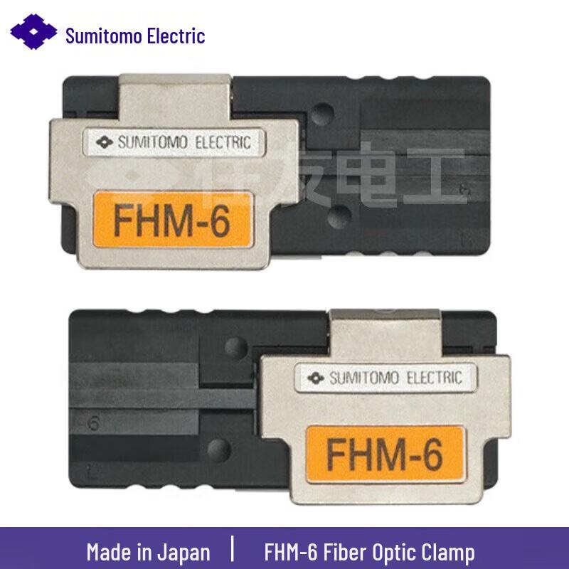 

Sumitomo FHM-6 6-Core Fiber Clamp