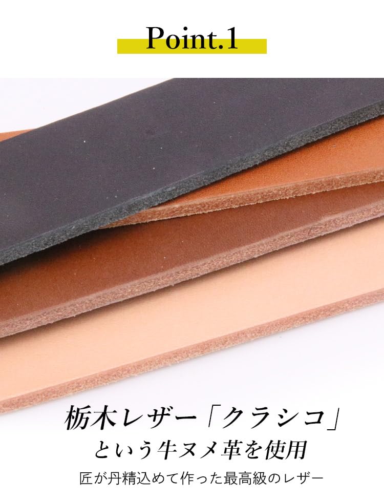 Smooth leather 35mm width harness buckle belt [Tochigi Leather] RC-056L (GREEN)