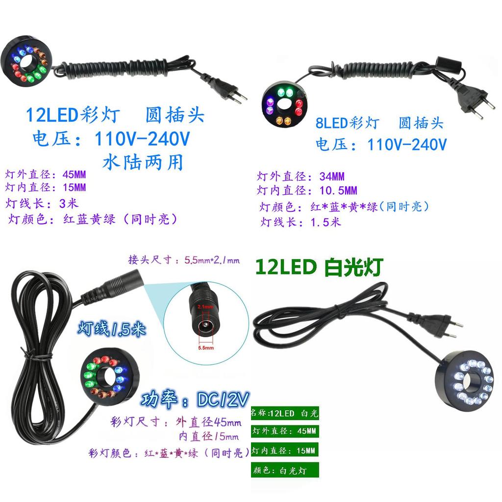 Water Fountain Led Light With Changing Leds For Aquarium Decor And Fish Tank Ambience