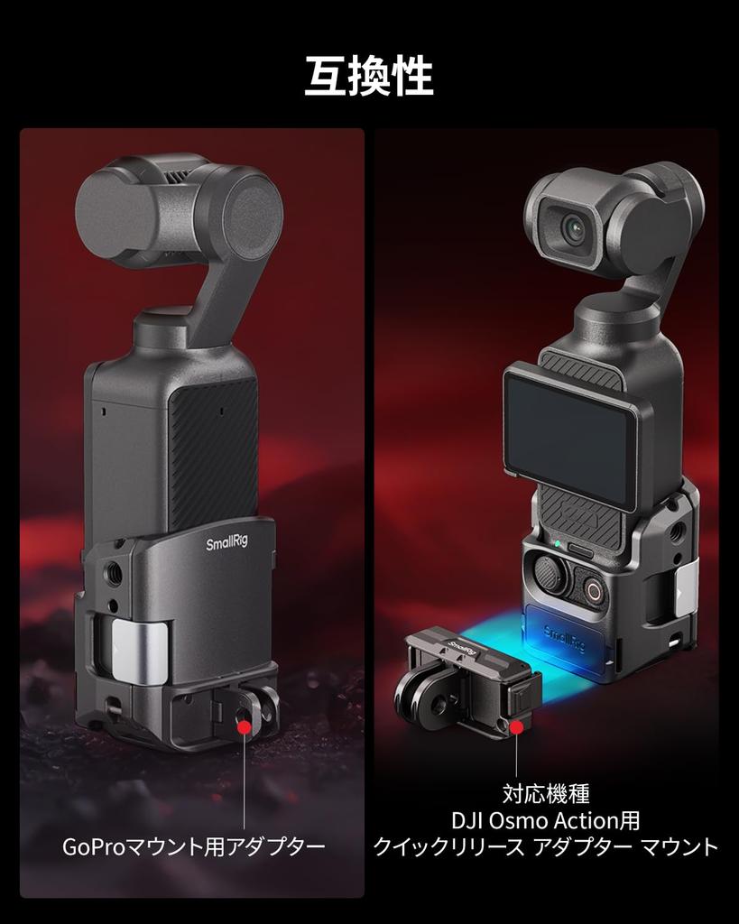 SmallRig DJI Osmo Pocket 3 Camera Expansion Adapter Aluminum Protective Video Cage with 52g Lightweight Pocket 3 Compatible Cold Shoe Thread 5072