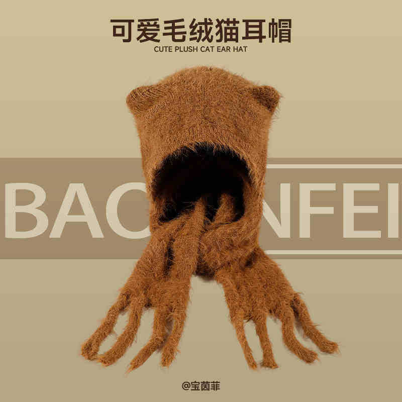 Bear ears wool hat women's autumn and winter thermal belt scarf cover cold hat simple and fashionable ear protection plush knitted hat