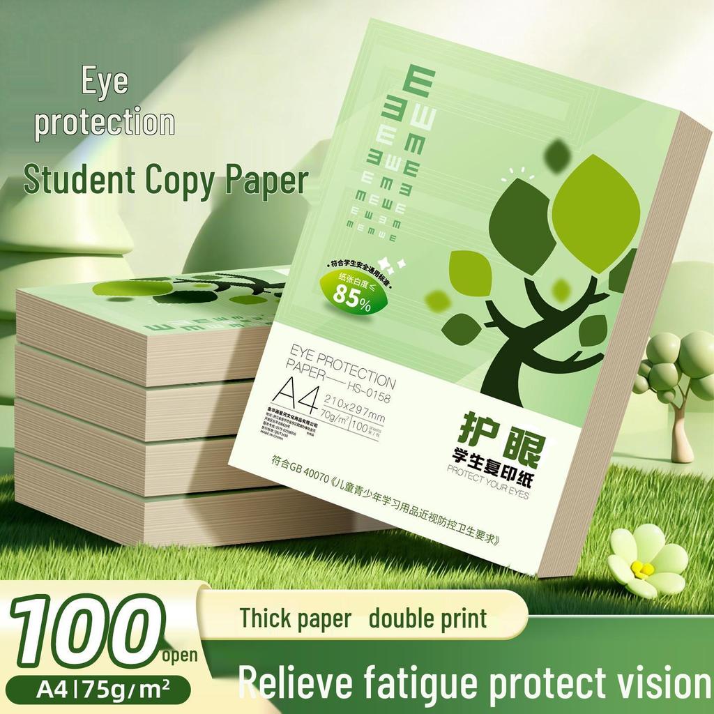 A4 Eye Protection Multifunctional 70g Copy Paper - Single Pack for Office & Student Use