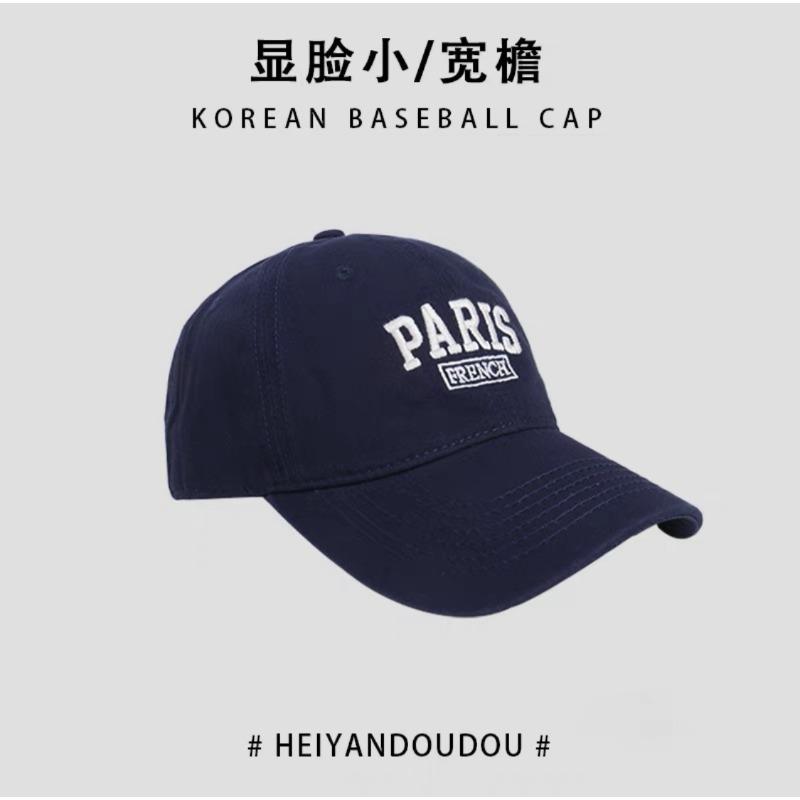 Tide Spring and Autumn Versatile Men's Hat Wide Brim Baseball Cap Women's Face Small Pure Cotton Soft Top Cap