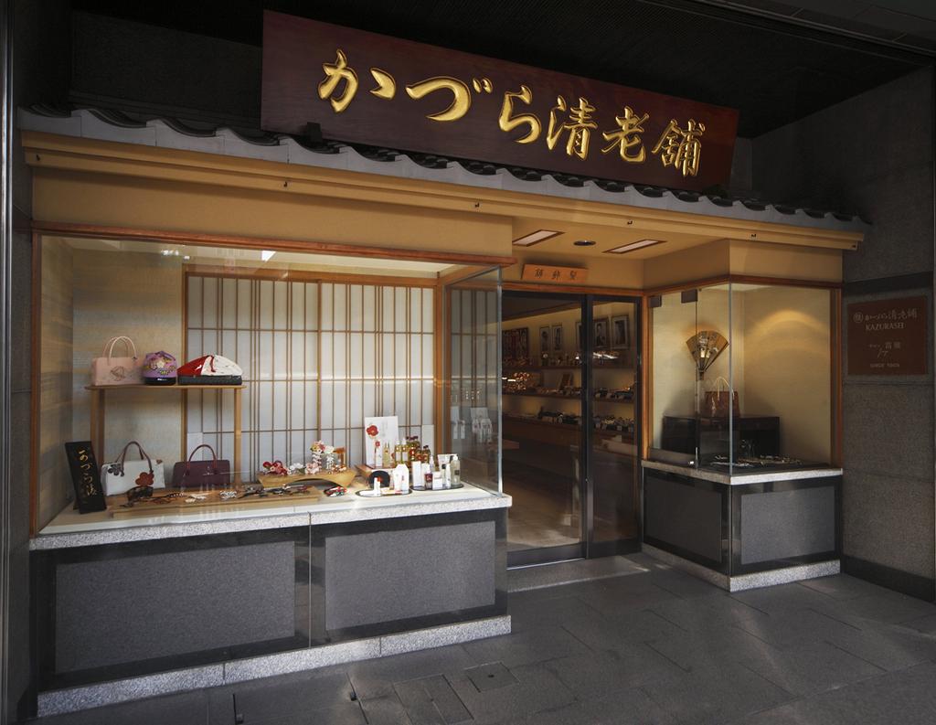 Kazurasei Special Camellia Oil Contains Camellia Hair Shampoo Kyoto/Gion Long-established