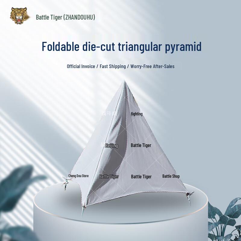 Fighting Tiger Foldable Tactical Training Cone