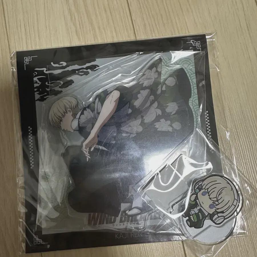 

Windbreaker Wimbre Kazilen Acrylic Stand Set For Sale