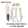 Suitable for Carbon Fiber Inner Handle F10 F11 F18 5Series Armrest Pull Trim Cover 7 Pcs Set 51417225875 51417261933 51417225879