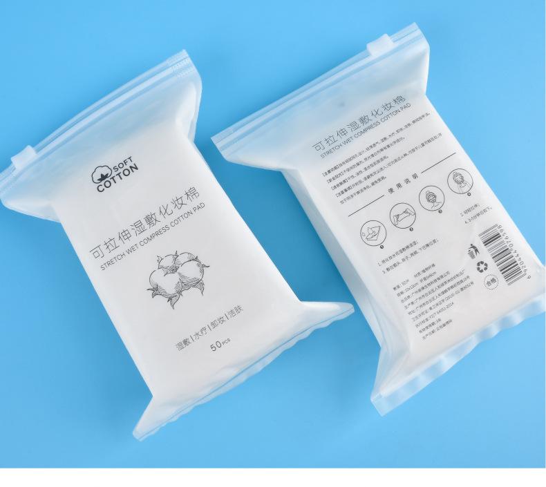 Beauty Salon Special Face Application Thin Moisturizing Cotton Pad Stretchable Cotton Pad Wet Compress Cotton Sheet Open Hole Model *4pcs