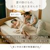 Baby Cooling Blanket Cooling Towel Baby Summer Terry Cooling Bedding 70-100cm - Blanket, Blanket, Cooling, Bedding, Bedding, Newborn, Cloth, Touch,