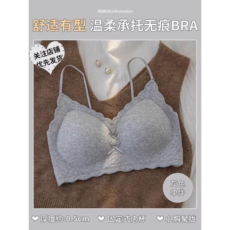 Cute Push Up Bralette Small Chest Thin Padded Wirefree Sexy V Neck Lace Trim Daily Wear