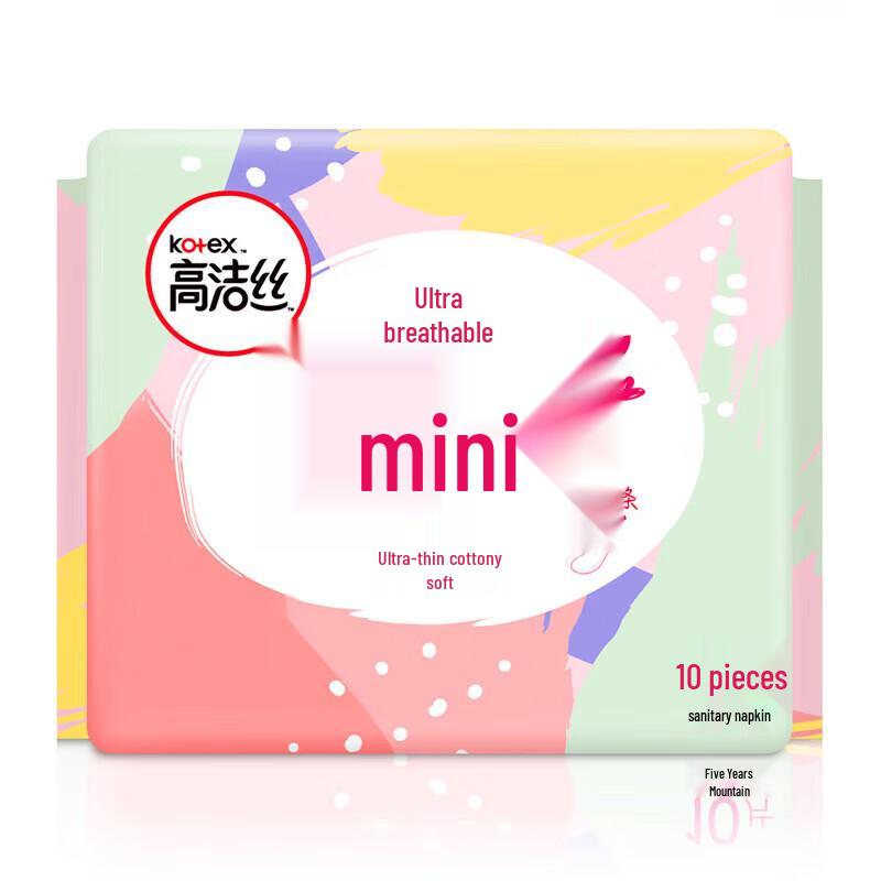 

Kotex Mini Ultra-Breathable Straight Sanitary Napkins