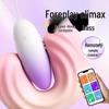 Lai Le Jiao Second Gen Gradient Color Wireless Vibrator for Women - Mini APP-Controlled Personal Massager