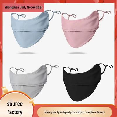 Women's UV Protection Ice Silk Face Mask - Full Face, Eye Coverage, Breathable, Thin, Summer Sunscreen Mask.