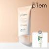 UV Defense Me Glow Beige Tone-Up Sun Cream 50ml (Gift) Inteca Cream 20ml