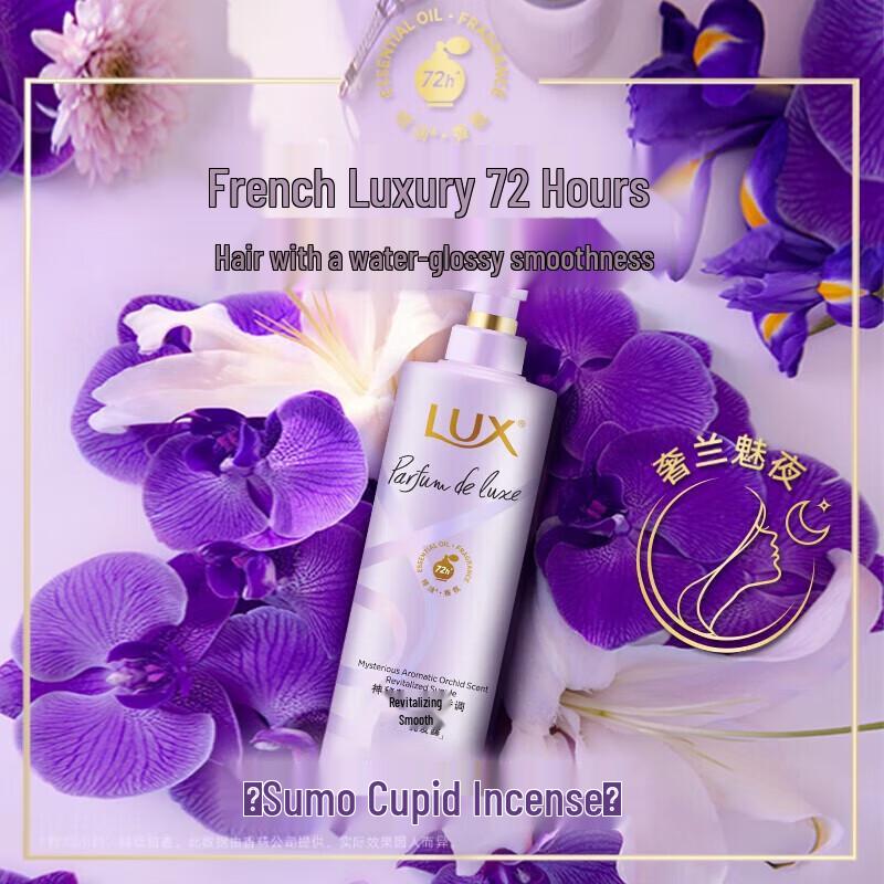 Lux Orchid Enchanting Fragrance Hair Care Set