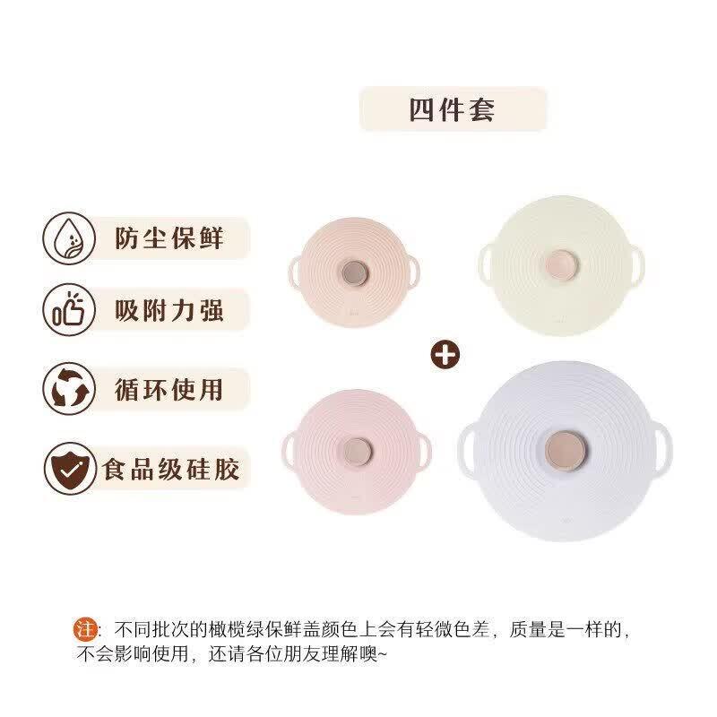 Versatile Silicone Food Storage Cover