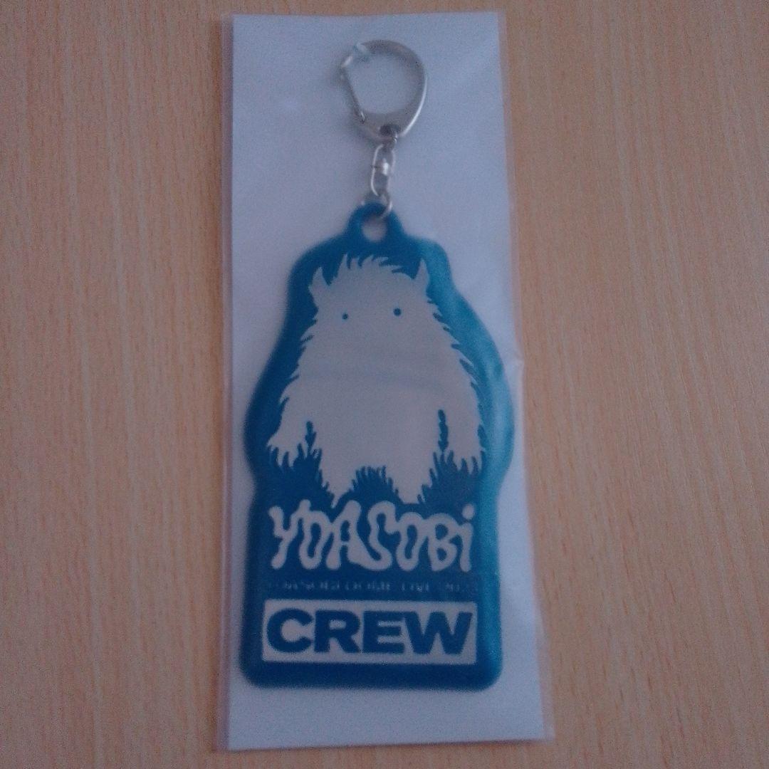 

[USED] YOASOBI Hyper Reality Crew Pass Key Chain