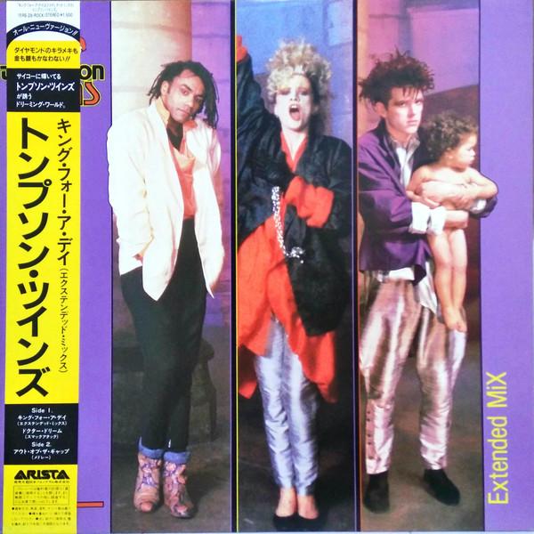 

12inch Record - King For A Day / Don t Mess With Dr 15RS29 ARISTA 1985 Japan Obi Rock
