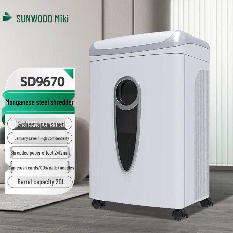 

Sanmu SD9670 Office Commercial Shredder