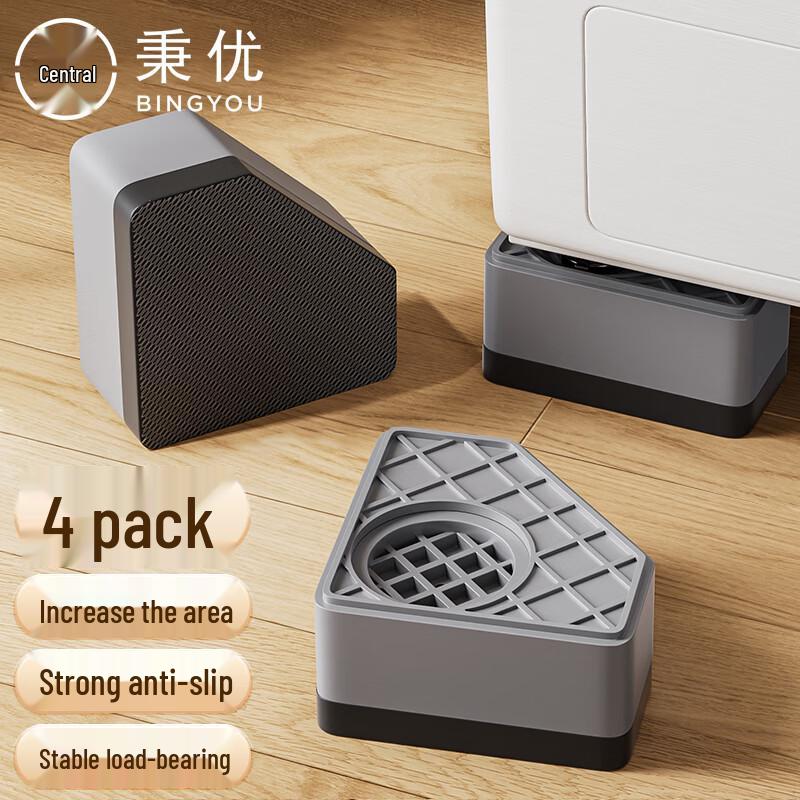 Универсальная подставка для стиральной машины с антивибрационными подушками